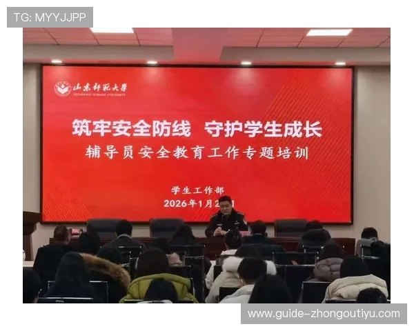 升博体育怎么样平台安全性高吗保障用户资金与信息安全的详细解读