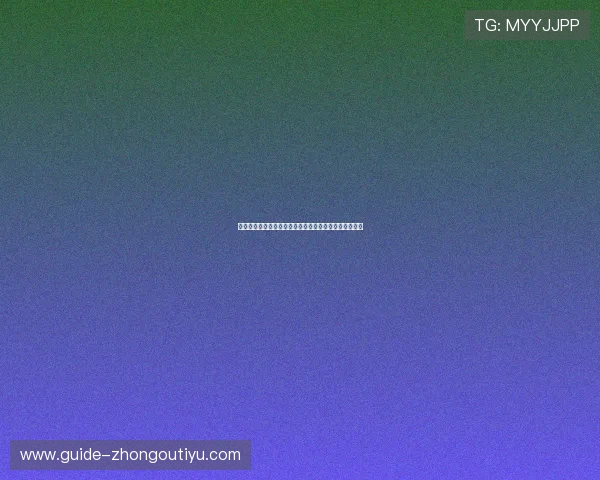 比利时对阵埃及比赛当天球场天气情况及对比赛影响分析